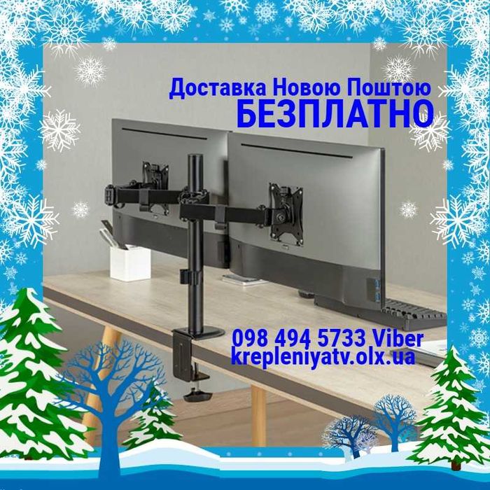 Кронштейн для моніторів Brateck LDT66-С024 Кріплення для моніторів