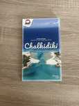 Przewodnik Chalkidiki Pascal lajt