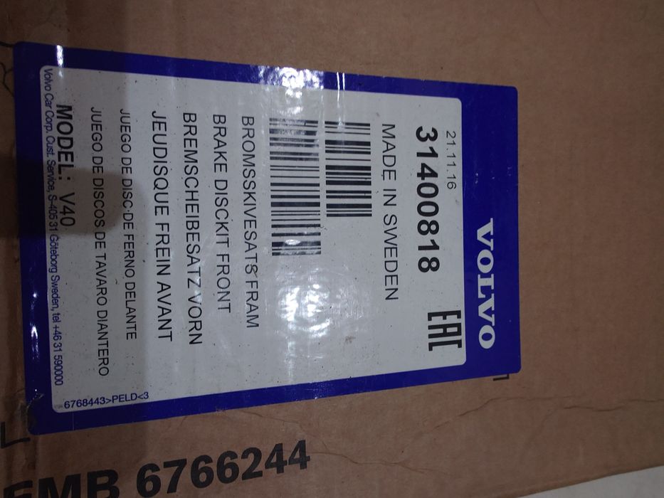 Передній гальмівний диск Volvo 31400818 2 шт .