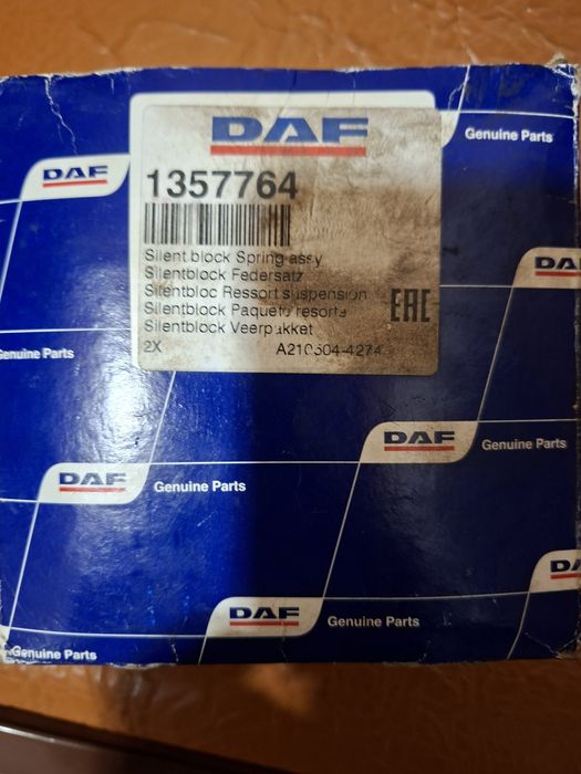 Сайленблок рессоры DAF