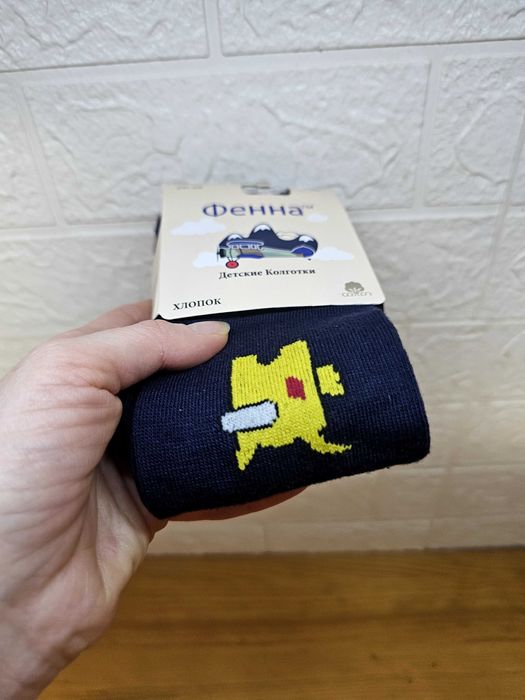 Rajtuzy chłopięce 116/128