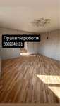 Шліфуваня паркету та підлоги.