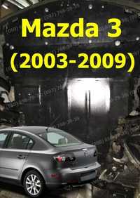 Защита поддона двигателя Mazda 3 I (2003-2009) Захист картера двигуна