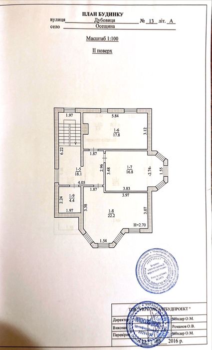 Будинок 240м2 Осещина, асфальт, Хотянівка, Вишгород, біля Десни без %