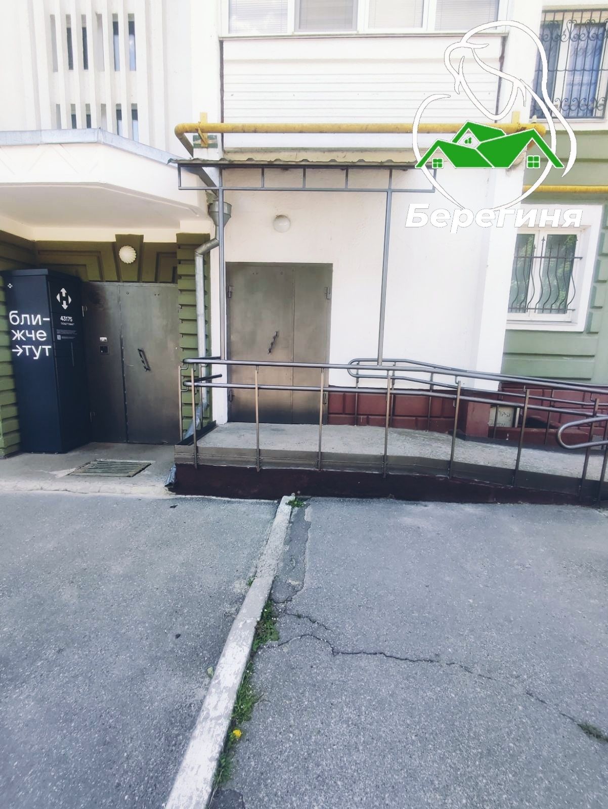 Продається 2 кімн.кватрира по вул. Зенітного Полку  46а. м. Біла Церкв
