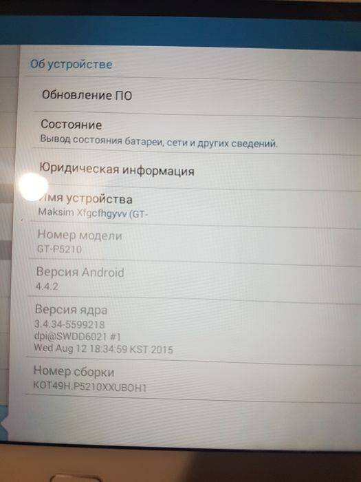 Samsung Galaxy GT-P5210