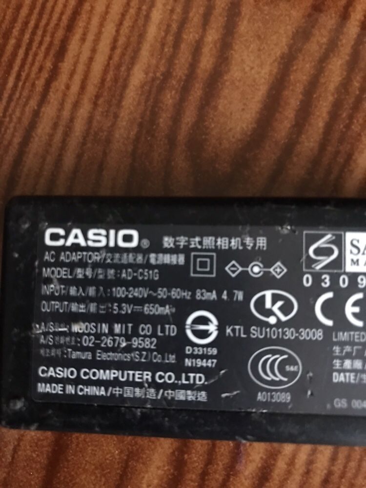 Carregador de maquinas Casio ad-c51g