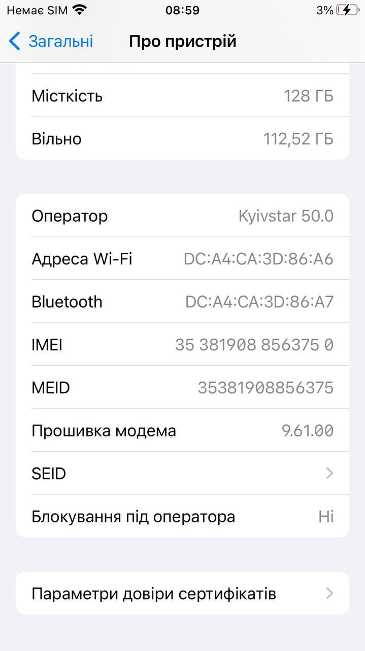 Айфон 7+ ,128gb.