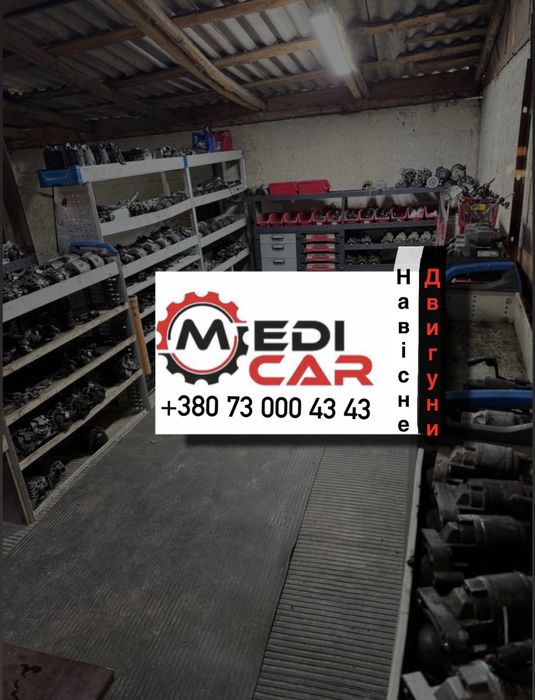 MediCar - продаж автозапчатин, дизельні двигуни та навісне до них