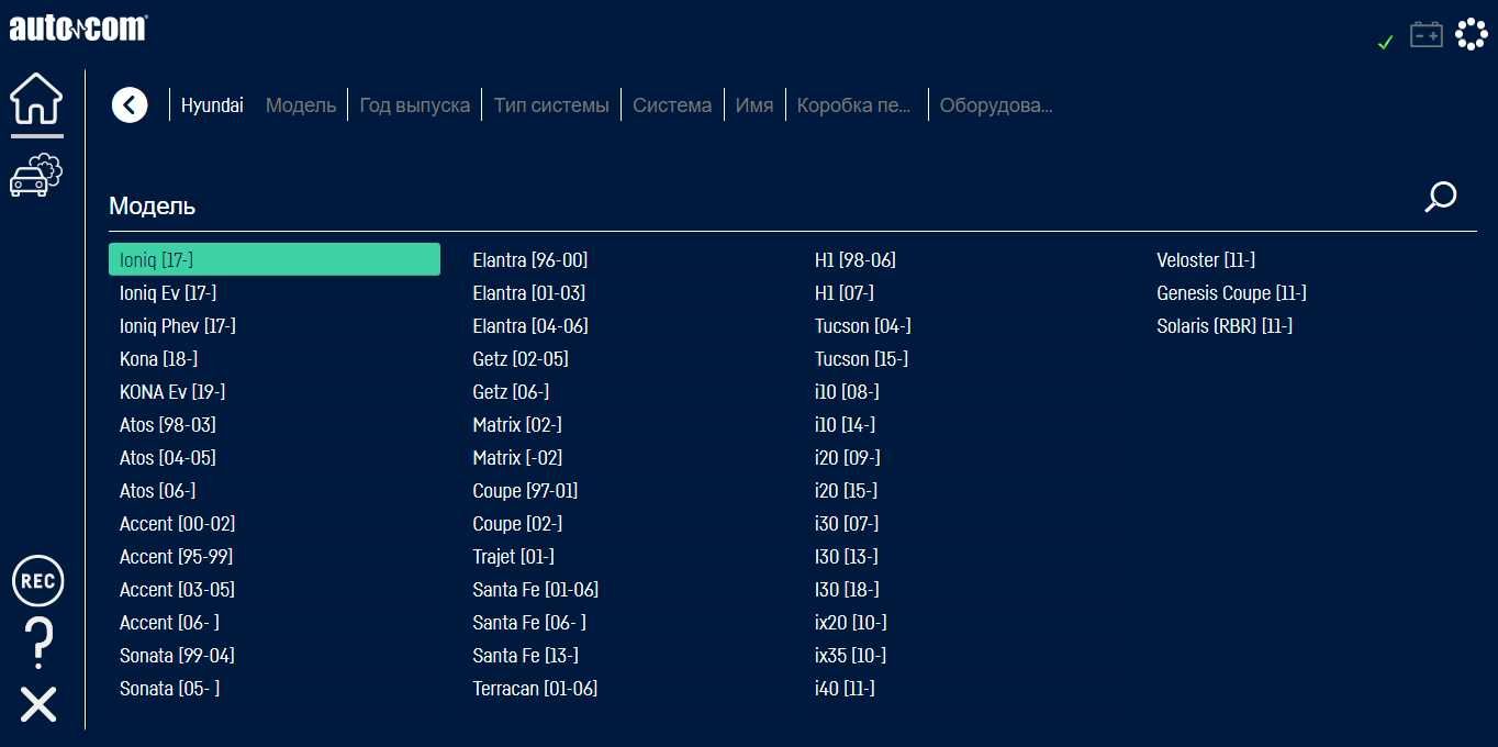 Autocom / Delphi программное обеспечение 2021г версия 11.0