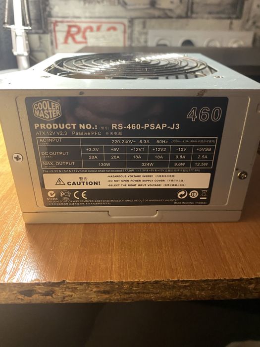 Материнская плата, процессор, блок питания