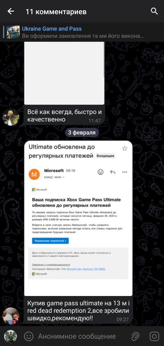 Xbox Game Pass Ultimate на 5,9,13,17,21,25 місяців