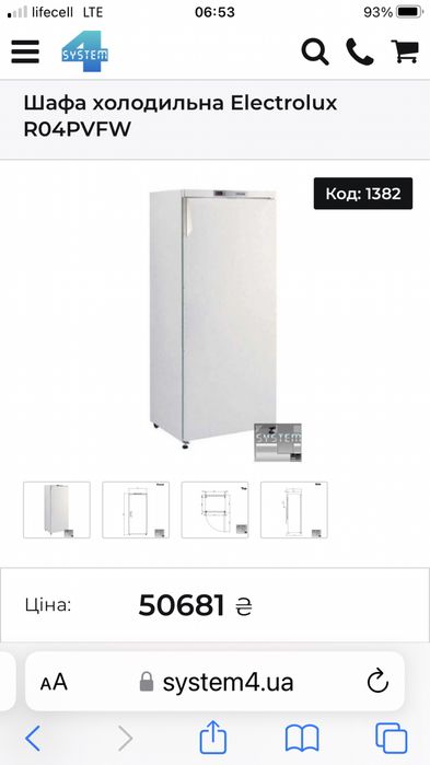 Професійний холодильник Electrolux R04PVFW, 400л, Італія, 2016-2020р