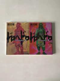 Manga Dorohedoro TOM/VOL 1-2 po japońsku/in japanese