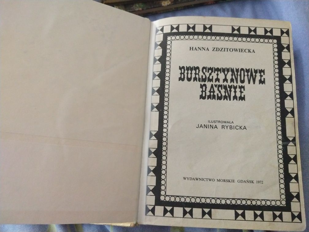 Bursztynowe baśnie. Wyd.I. 1972 r.Hanna Zdzitowiecka