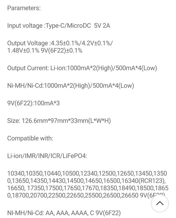 HTRC Зарядка для акумуляторів 18650 і багатьох інших Li-PO / Li-ion