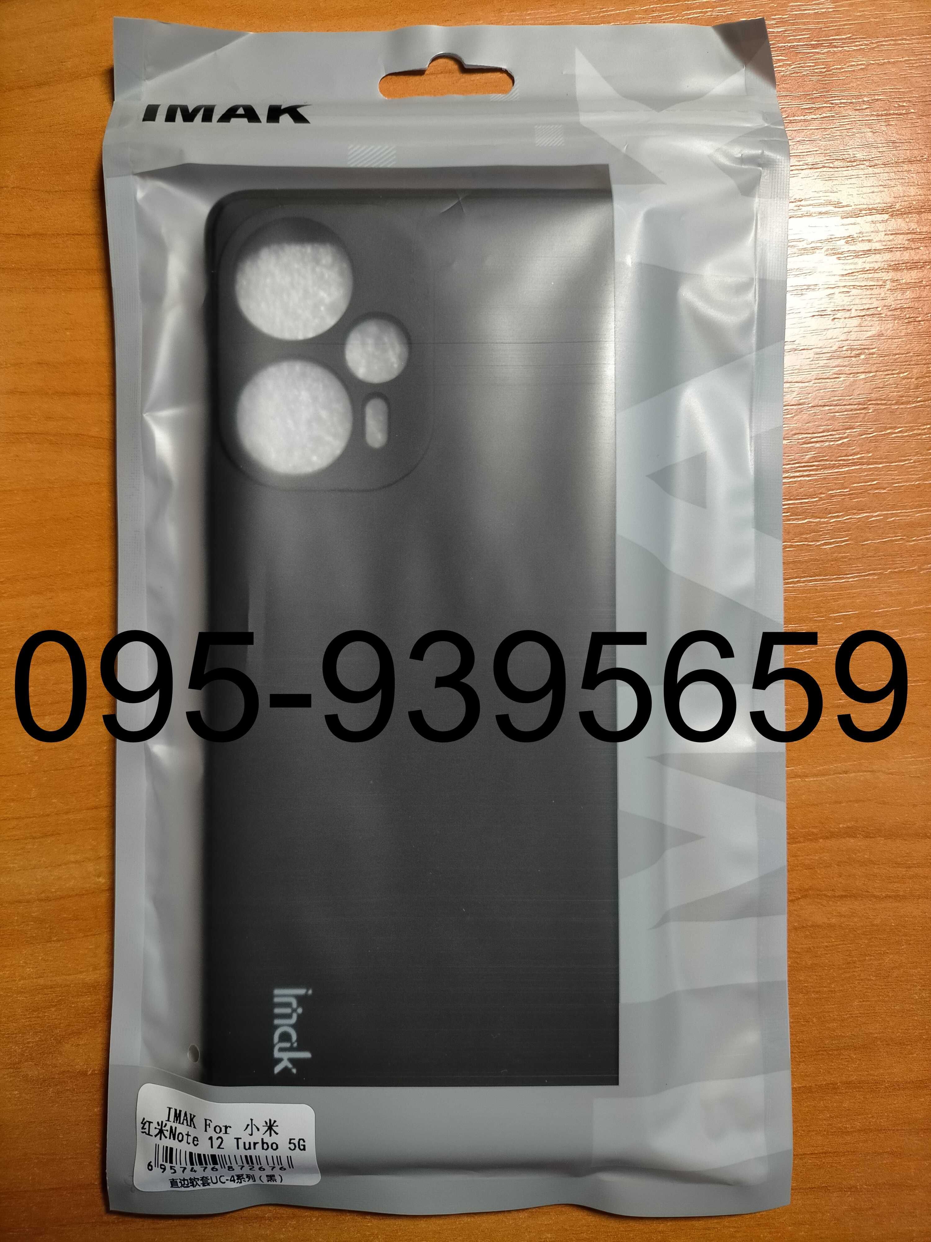 чехол бампер IMAK для Xiaomi POCO F5