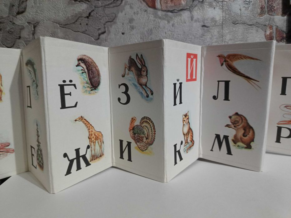 Дитяча книга - ширма Азбука - 1989 року