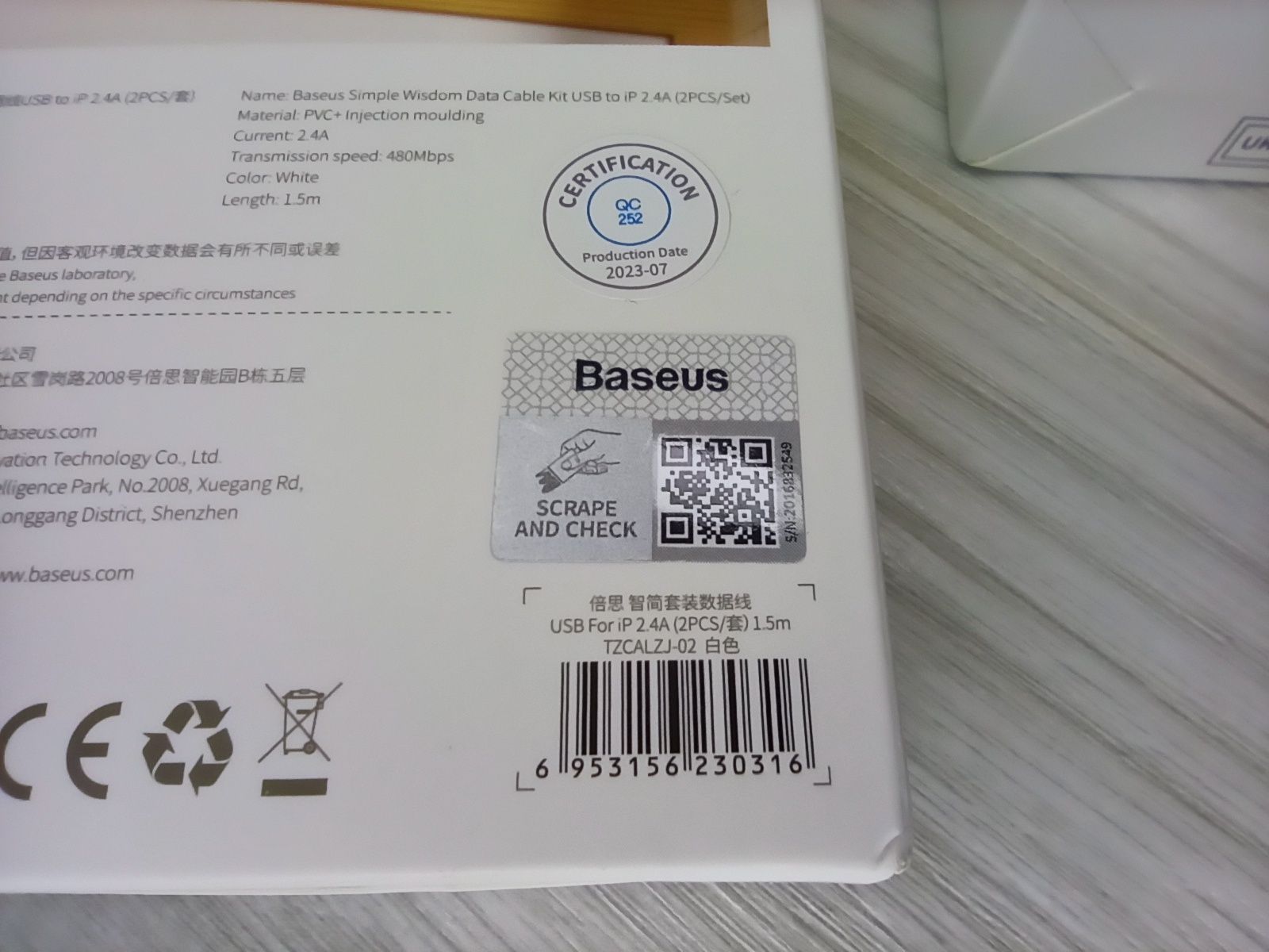 Комплект 2 кабеля Baseus Cable Kit USB to iPhone 1.5m (2pcs/set)