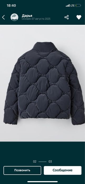 Курточка для дівчинки, Zara, розмір 120, нова