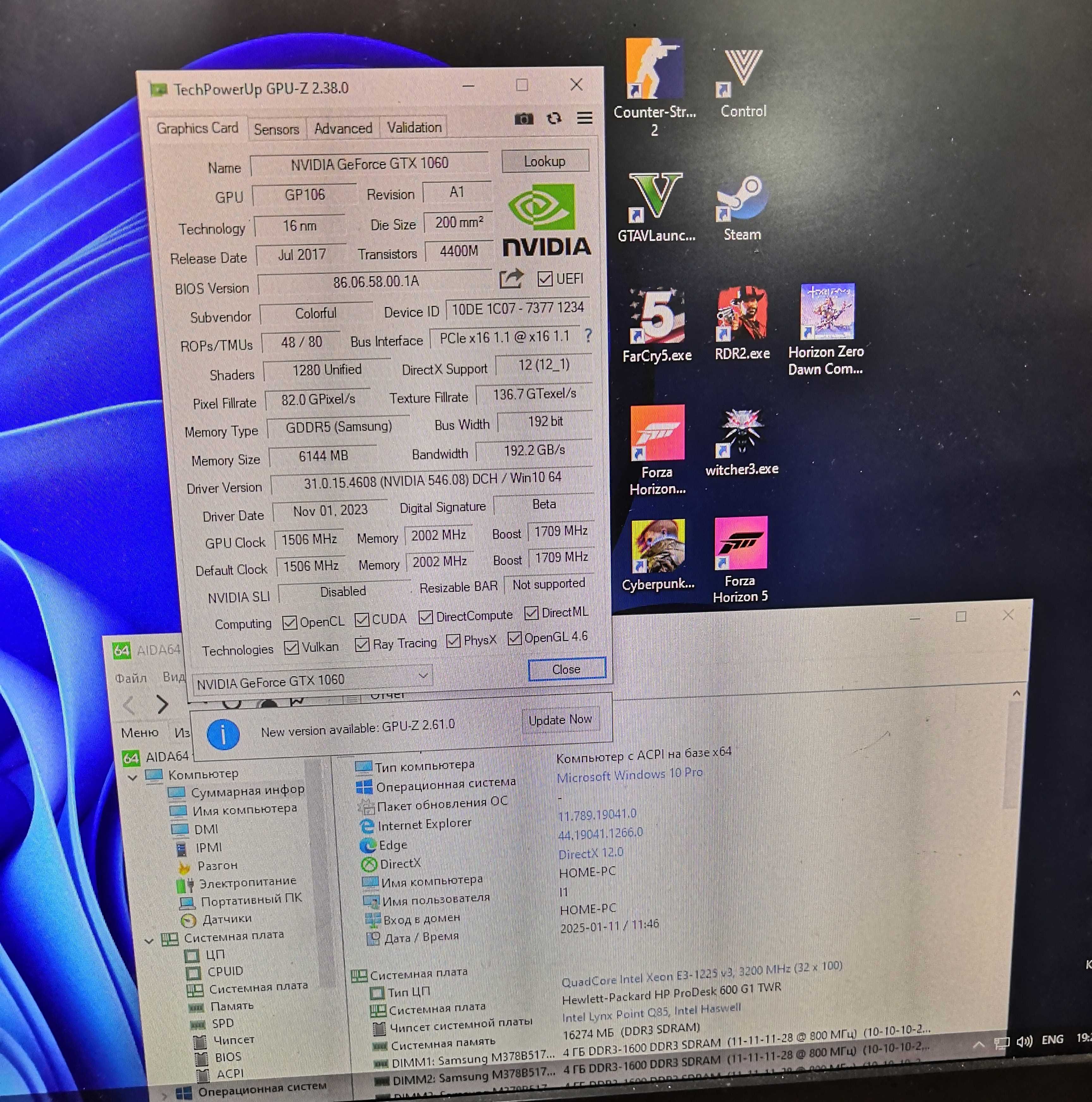 Iгровий пк 4-х яд 3.2 GHz/ GTX 1060 6GB /ssd 120 GB /1 ТБ HDD/ ОЗУ 16G