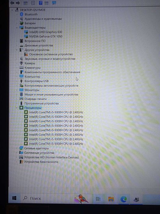 Игровой ноутбук Acer Nitro-5 | GTX 1050 (3GB) | SSD 512 GB | i5-9300