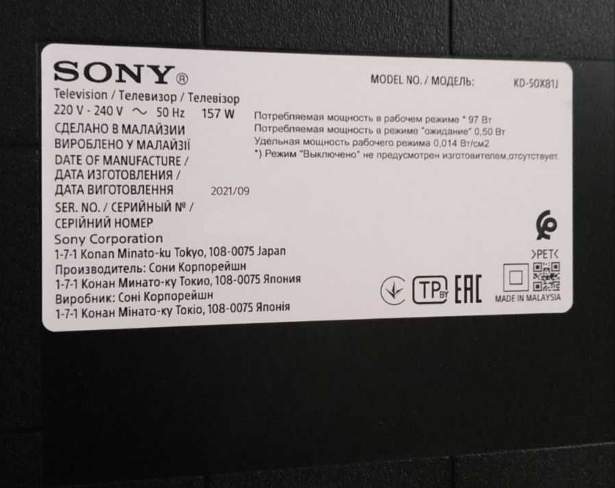 Телевизор Sony Bravia KD-50X81J 4К (2021)