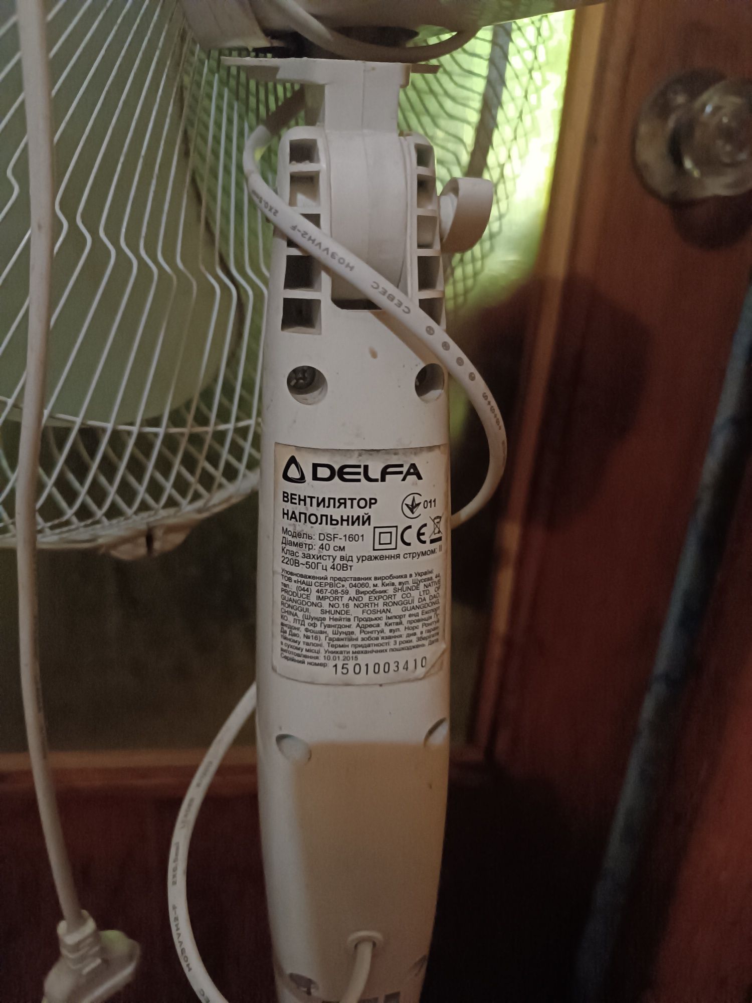 Вентилятор напольный Delfa DSF-1601