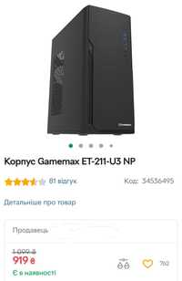 Корпус Gamemax mini tower