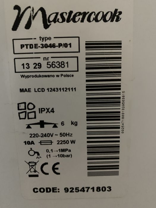 Пральна машина на запчастини