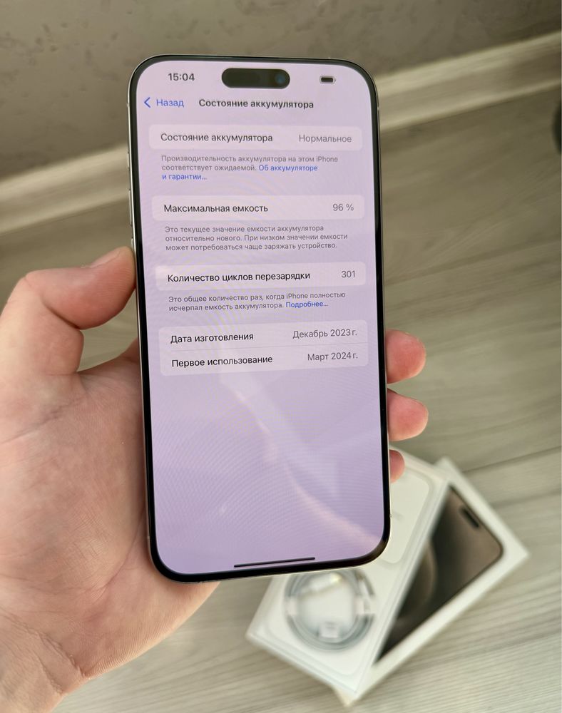 IPhone 15 Pro Max 256 Gb Neverlock