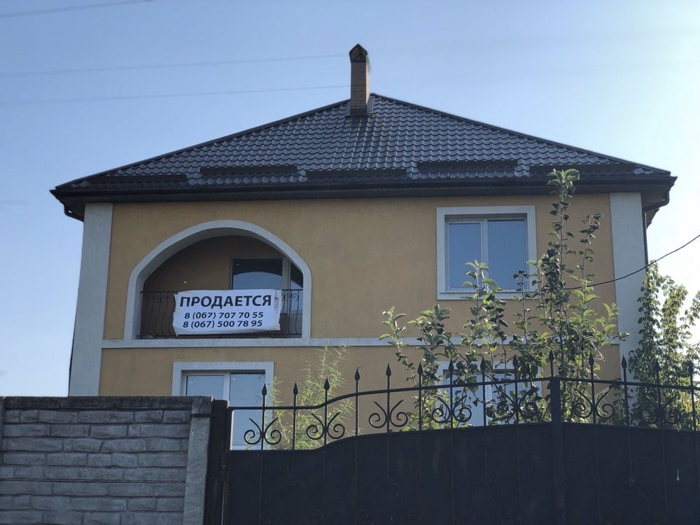 Продаж будинку в экологічном місті ,  рн. Переяслов-Хмельницкий.