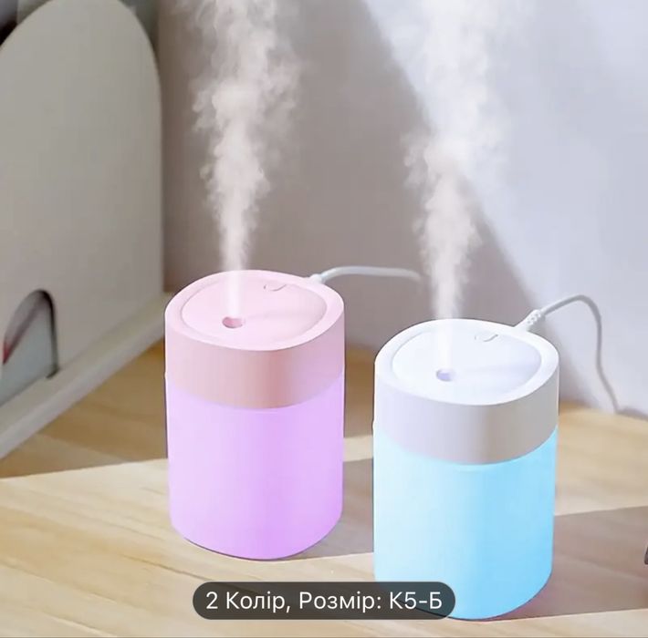 Арома-зволожувач LED Mist Cup | Свіже повітря у кожній кімнаті