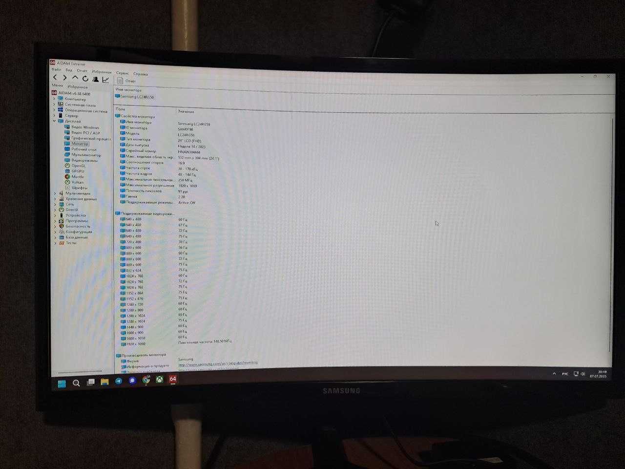 Монитор игровой Samsung C24RG50FQIX LC24RG50
