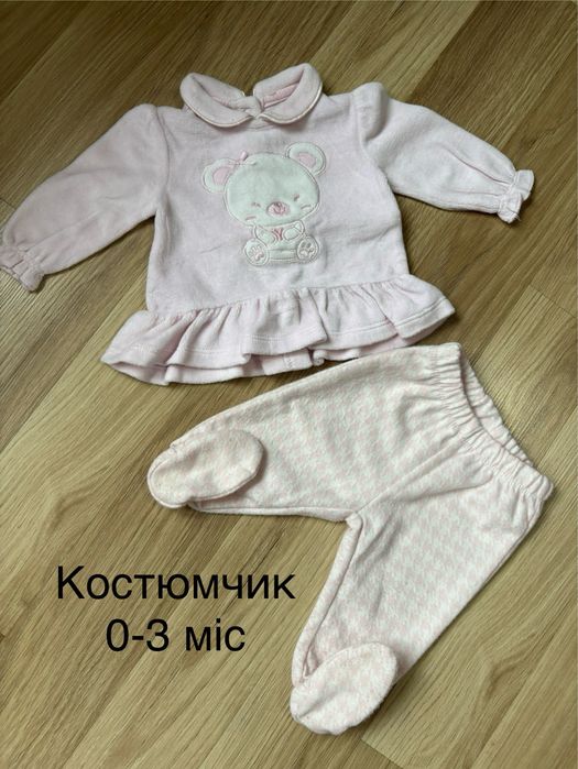 Одяг для дівчинки 0-3міс:боді,чоловічки,лосіни,костюми,плаття,колготки