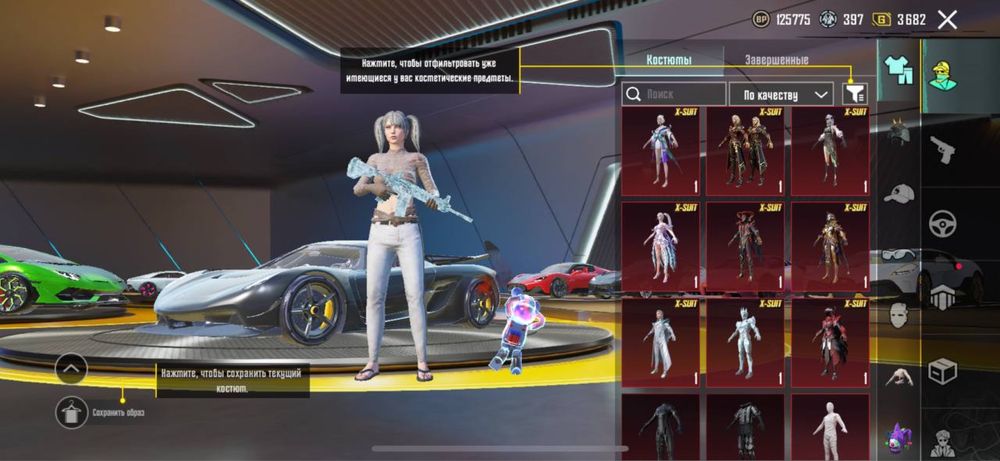 Акаунт пабг мобайл жир !!!