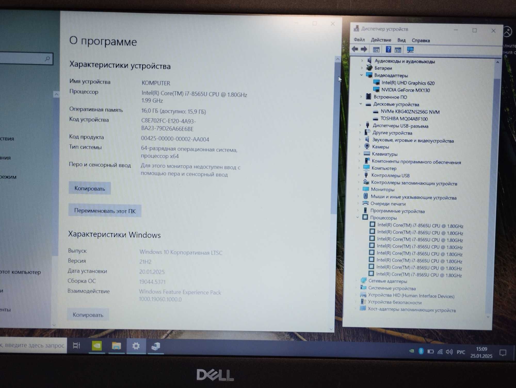 Ігровий Dell Latitude 3500,i7-8565u,Nvidia MX130,RAM 16GB, SSD 256+1TB