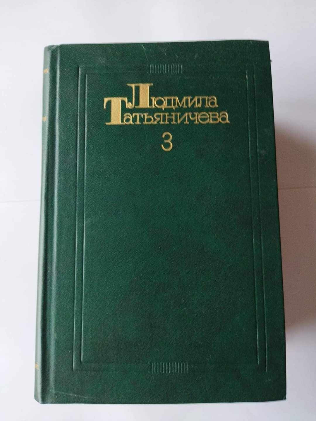 Ахматова, Цветаева, Друнина, Рождественский, Татьяничева, Долматовский