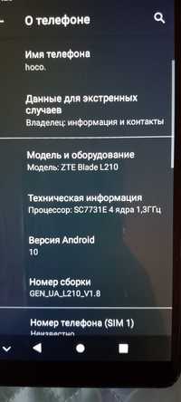 Продам два телефона ZTE и samsung j5