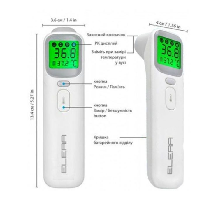 Безконтактний термометр 4 в 1