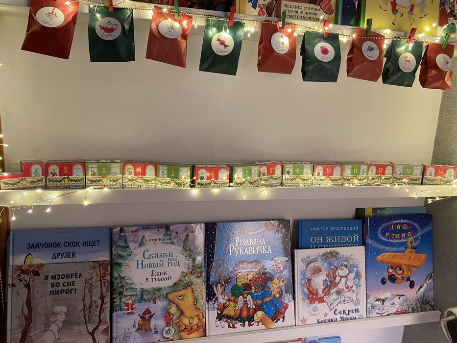 Новогодний квест адвент календарь для детей 8-10 и 10-12 лет