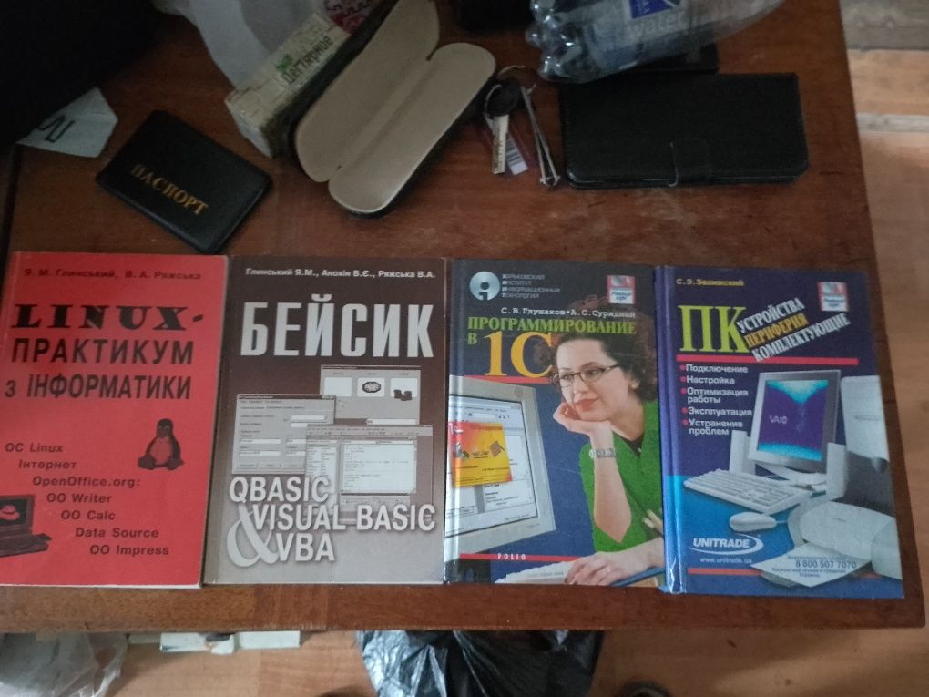Я.М. Глинський, В.А. Ряжська Linux-практикум з інформатики