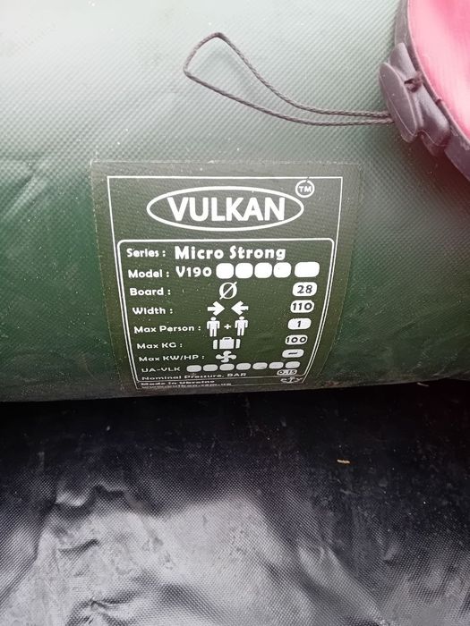 Надувний ПВХ човен Vulkan V190 весловий.. Лодка Вулкан гребная надувна
