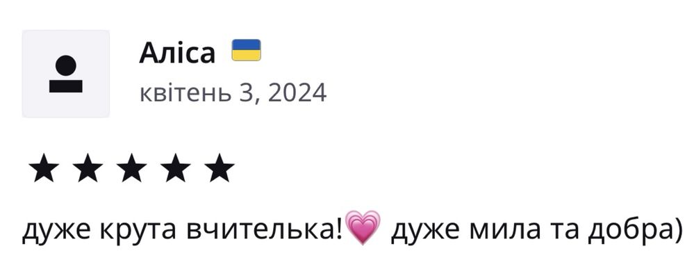 Репетитор з хімії ОНЛАЙН з індивідуальним підходом до кожного!