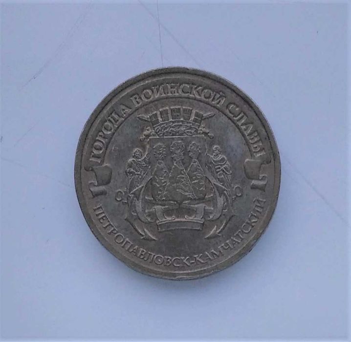 Семь памятных монет РФ 10 рублей 2001-2016 разные серии 1 лот