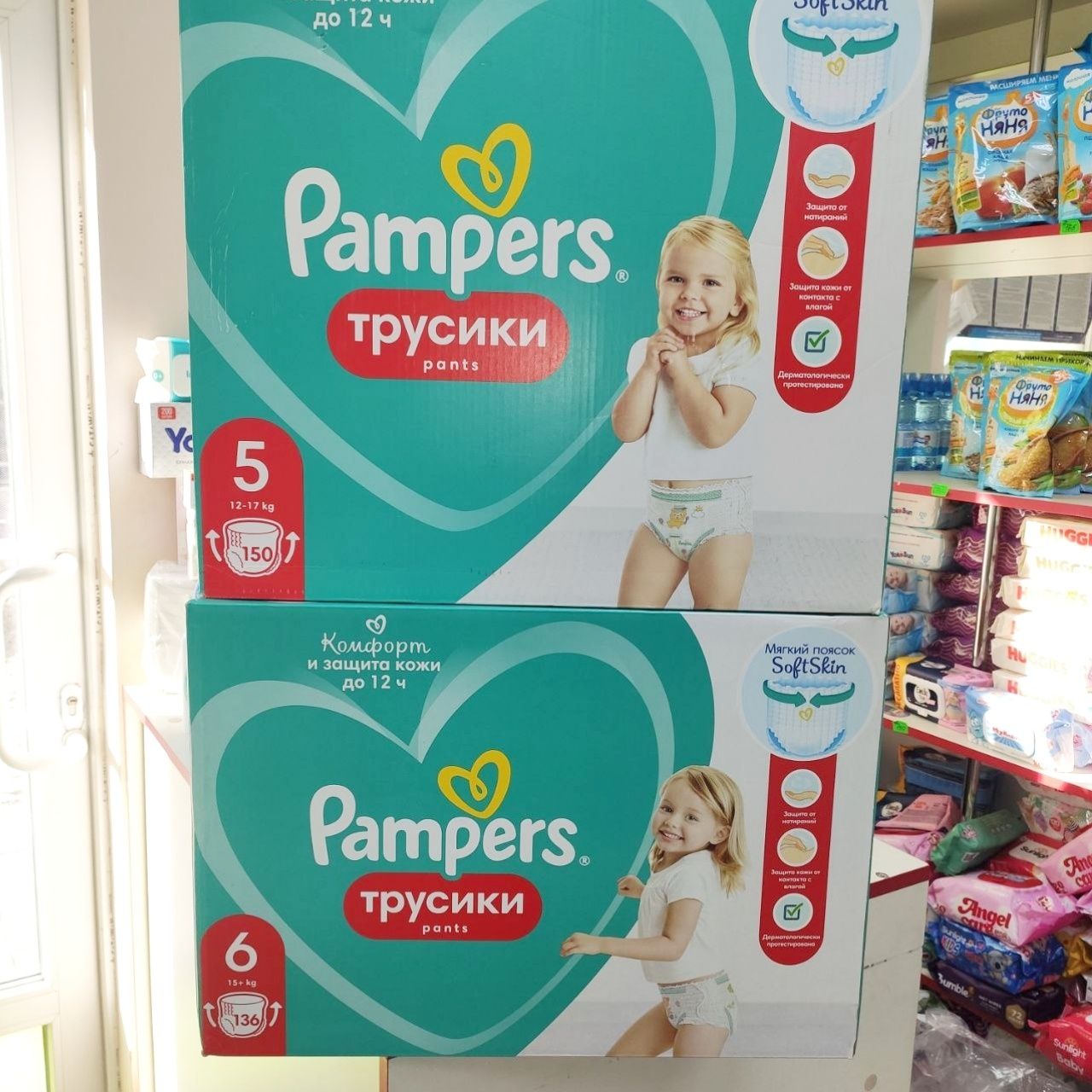 Подгузники и трусики фирмы Pampers по самой низкой цене в городе.