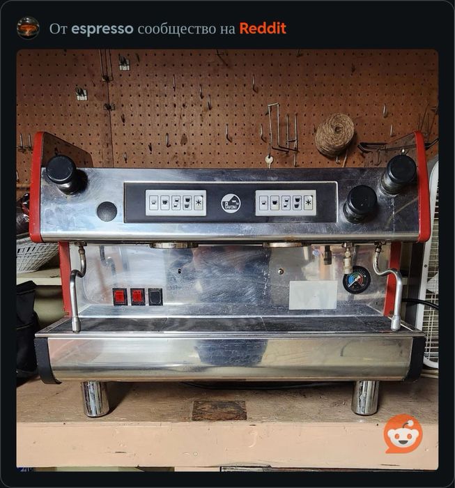 Кавомашина, кофемашина La Pavoni T2