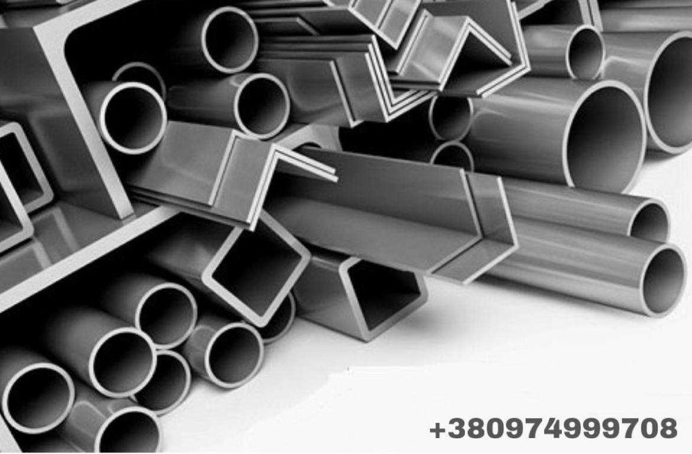Труба алюмінієва кругла, квадратна. Уголок, полоса