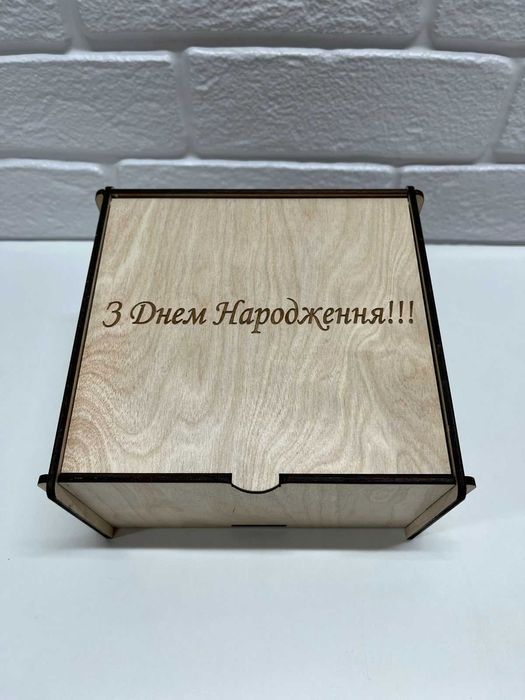 Подарункова коробка, коробка для подарунків, упаковка на замовлення