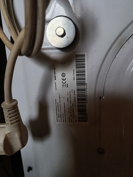 Пральна машина indesit